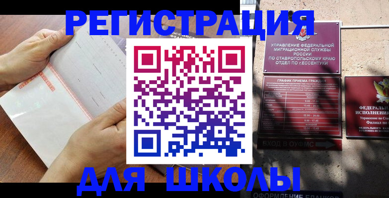 прописка от собственника в Нижнем Ломове